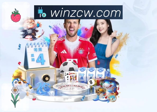 中彩网官网首页 App 展示图